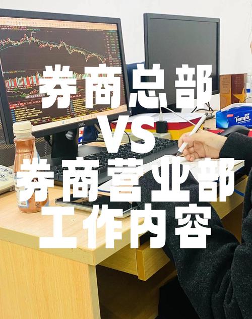 股票开户不是选择本地营业部_券商营业部裁撤数量_券商营业部转型线上渠道