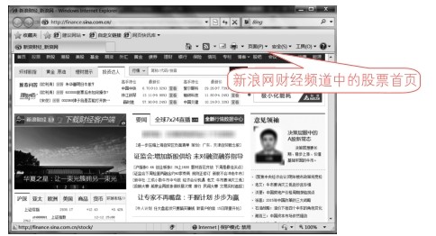 网上炒股入门教程_股票开户不是选择本地营业部_网上炒股优势及风险