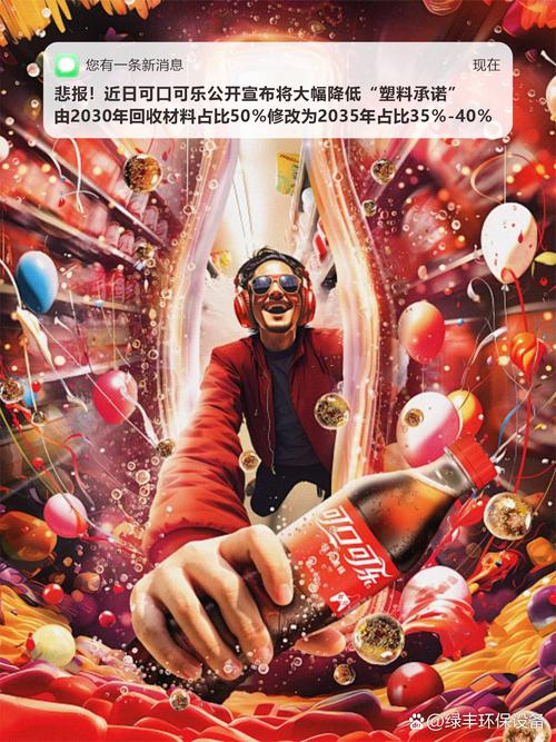 可口可乐赞助过什么活动_可口可乐品牌广告策略变化_可口可乐疫情期间全球广告