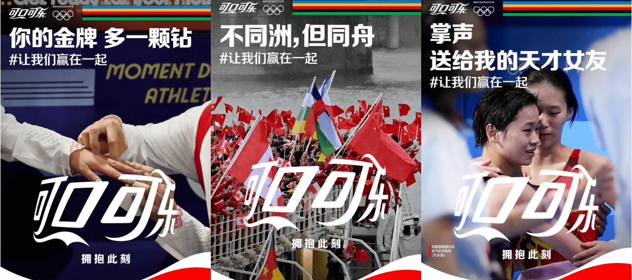 世俱杯可口可乐合作争议_可口可乐赞助过什么活动_KBSO运动碳酸饮料抵制