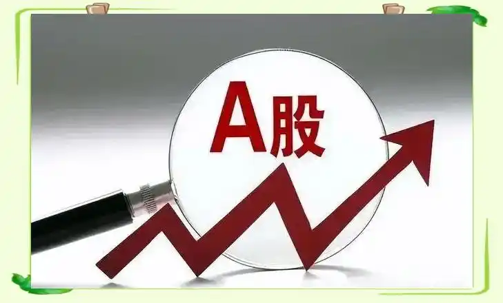 证券市场按层次结构关系,可以分为_二级市场股票交易形式_证券市场一级市场运作