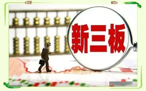 证券市场按层次结构关系,可以分为_证券市场一级市场运作_二级市场股票交易形式