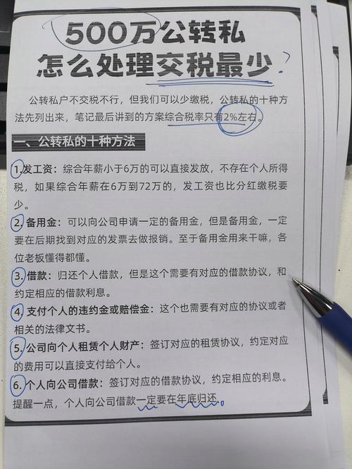 随手记理财怎么样_随手记收费标准分析_随手记功能模块收费