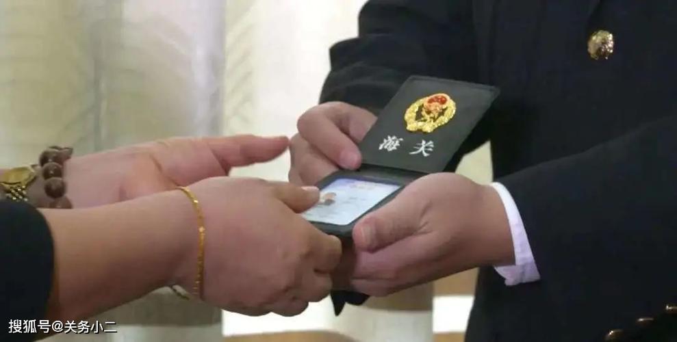 出口退税过程中报关单漏报_进口货物完税价格_海关稽查漏报运保费