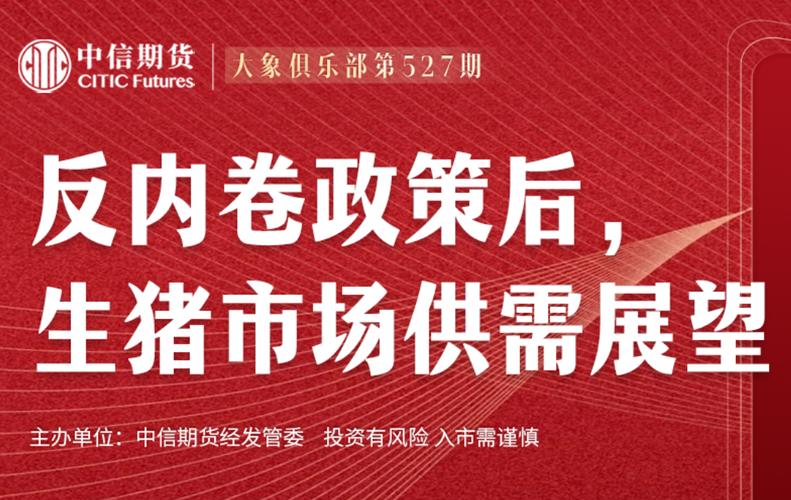 期货公司手续费监管新规_期货公司经纪业务不正当竞争行为管理规则_关于股指期货反向市场,正确的描述是
