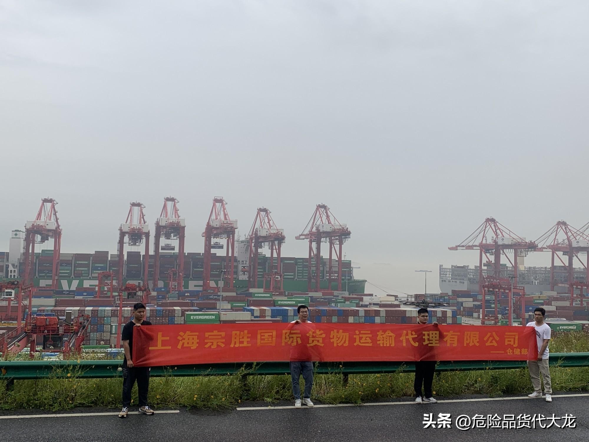 9类危险品海运出口流程_出口退税过程中报关单漏报_9类危险品海事申报注意事项