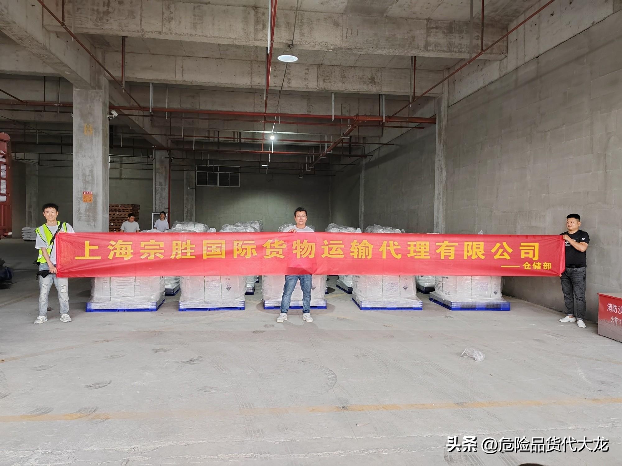 9类危险品海运出口流程_出口退税过程中报关单漏报_9类危险品海事申报注意事项