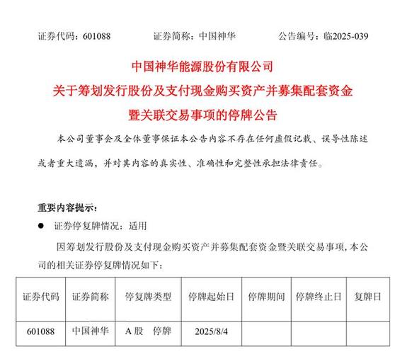 国家能源集团资产收购_中国国电集团副总经理_中国神华重大资产重组