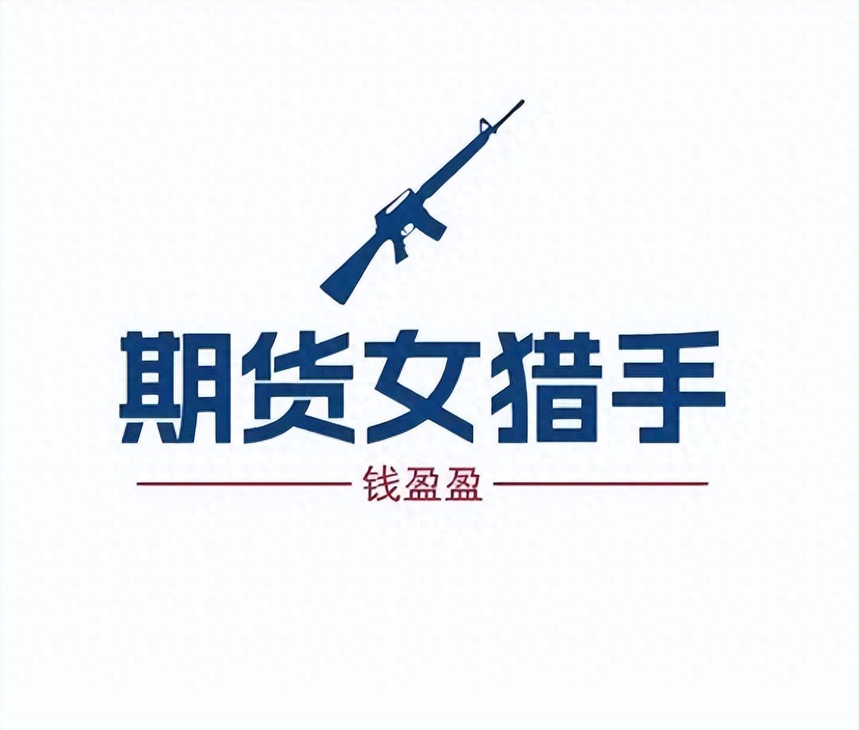 期货投机宝典_期货炒单模式_小止盈小止损交易策略