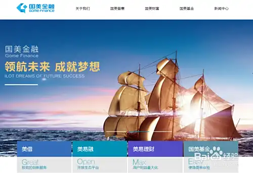 正规的投资理财网站