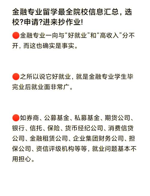 国美金融理财平台_高风险投资与理财网站_正规投资理财网站推荐