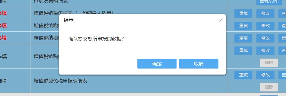 开票软件清卡操作_中润四方税控盘密码_在线解锁开票盘