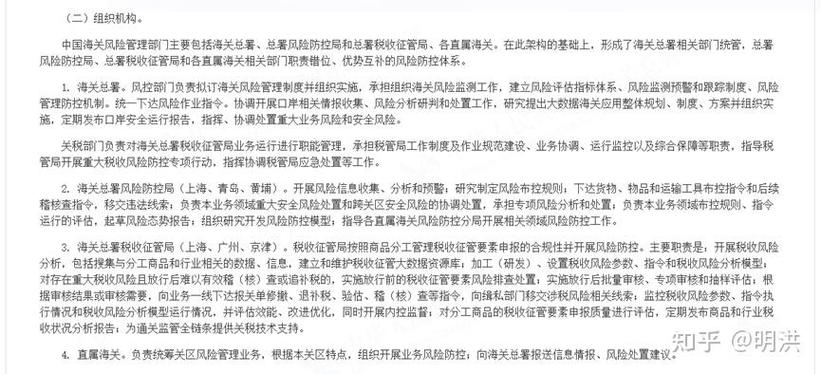 大宗散货通关便利化_出口退税过程中报关单漏报_青岛海关验估单证一次性告知制度