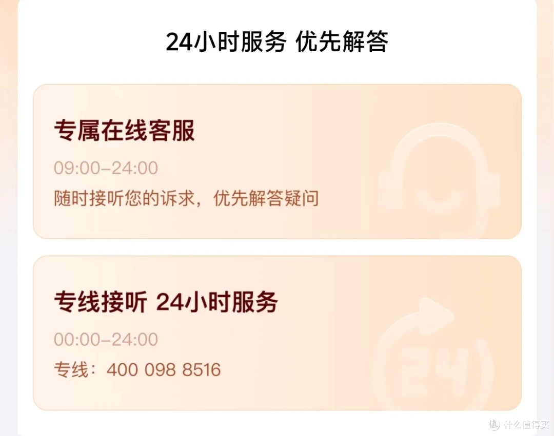 买了立马就回本，权益价值过万的京东理财会员，只需要88元，还送Plus和爱奇艺、腾讯视频会员资格
