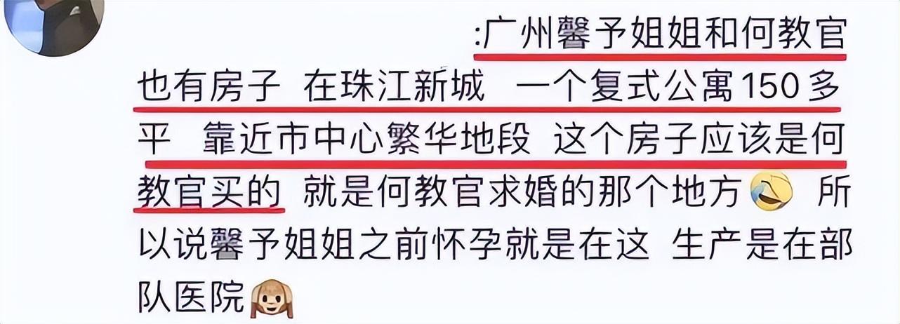 张茵家庭装修风格_张茵何洁广州婚房_张茵婷