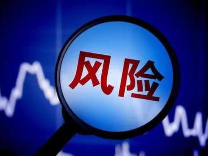 亿阳信通 股票_A股市场股权质押危机_ST信通股权质押强平