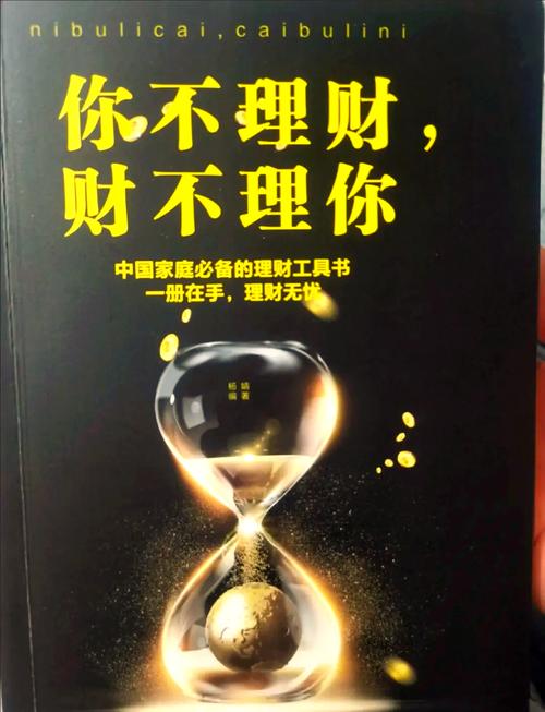 当下理财投资策略_小本理财投资指南_如何获取最大收益