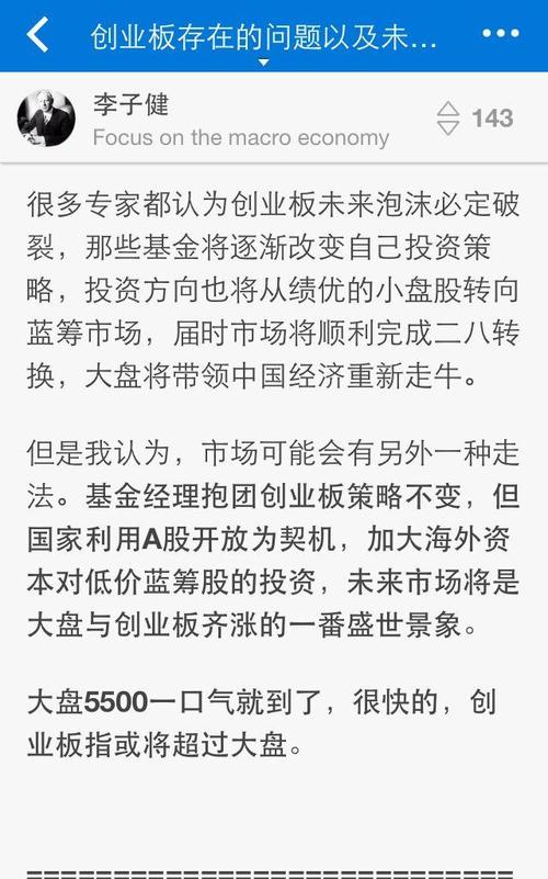 长沙股民170万四倍融资全仓一股 两跌停赔光跳楼_跳楼自尽的亏损股民_股市融资杠杆风险