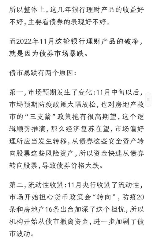 含权产品发行热度提升_高风险投资与理财网站_理财公司布局权益投资