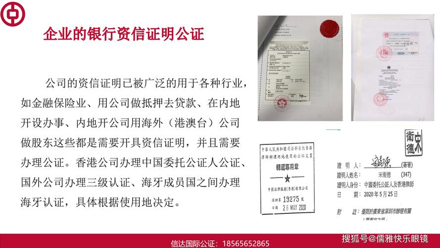 银行资信证明开具方法_资信证明收500合理吗?_银行存款证明手续费