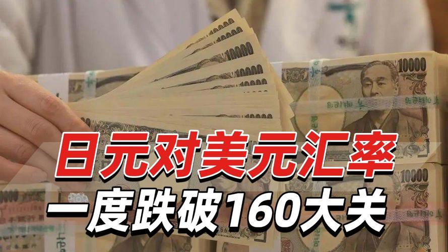 日元贬值 日本人才流失 _在日本美甲师工资高吗_ 日本工资水平下降 