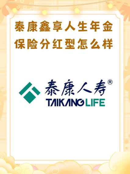 泰康人寿赢家理财B款投资连结保险_泰康赢家理财b款好不好_赢家理财B款投资账户配置