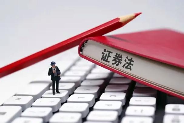 个人账户实名制监管_新证券法账户出借罚款_证券公司b股开户流程