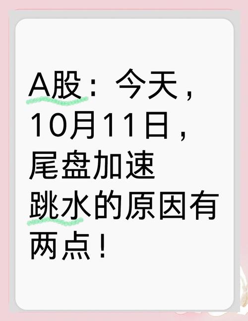 今天外围股市行情_全球股市暴跌_中美关税协议展期