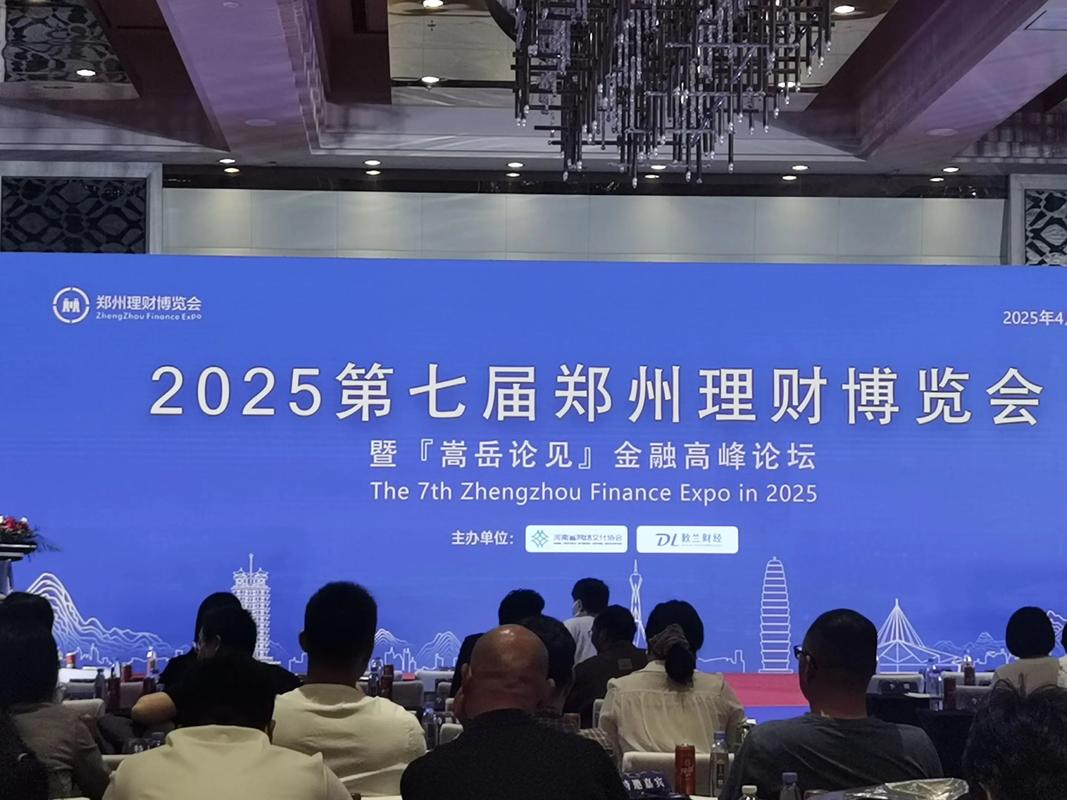 期货理财网站_中国期货市场对外开放_期货公司国际化发展