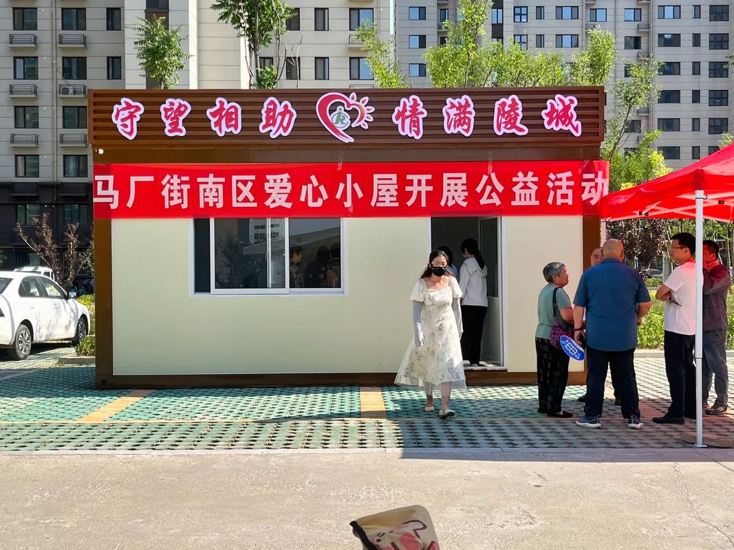 电力公司收到感谢_镇南社区爱心驿站 供电绿色通道 电力配套作业