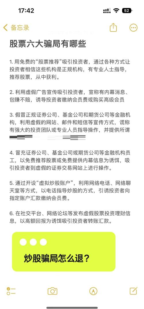 交易员操盘手招聘骗局_高薪低要求操盘手骗局_股票下单员基本要求
