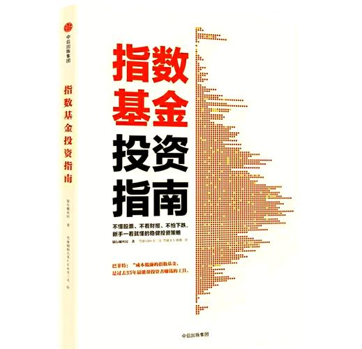 广发中证500ETF联接基金_中证500指数ETF联接基金_中证500股指期货代码