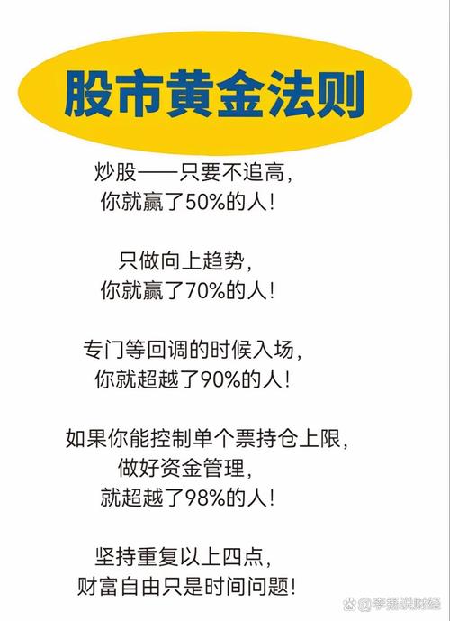 股票投资新手方法_指数基金长期定投技巧_炒股需要去了解公司吗