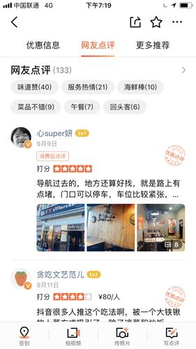 会员热线10100011_大众保险股份有限电话_大众点评客服热线