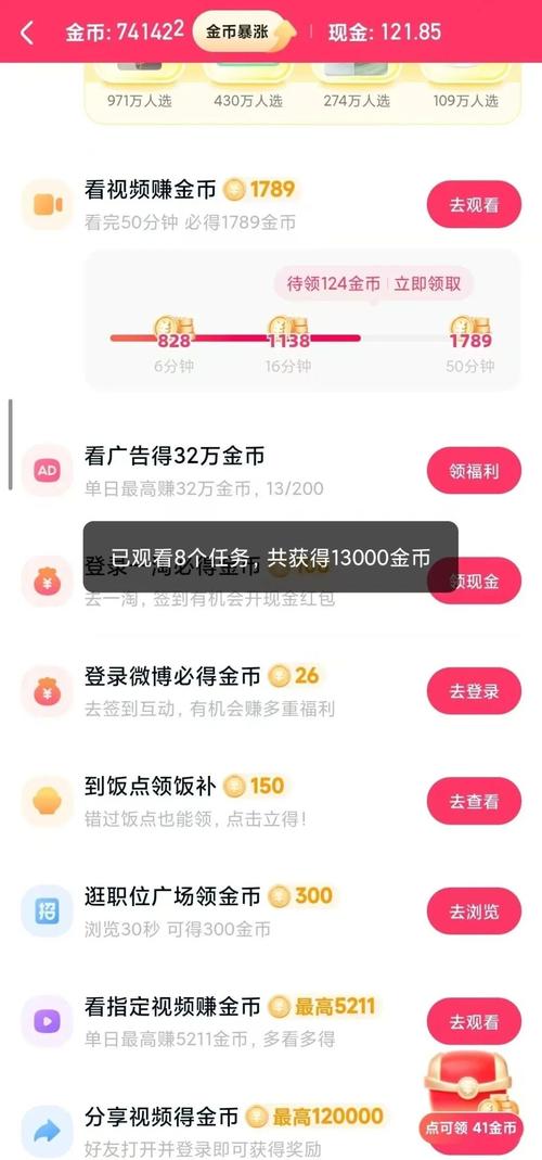 手机碎片时间变现_刷手机赚钱方法_小本理财投资指南