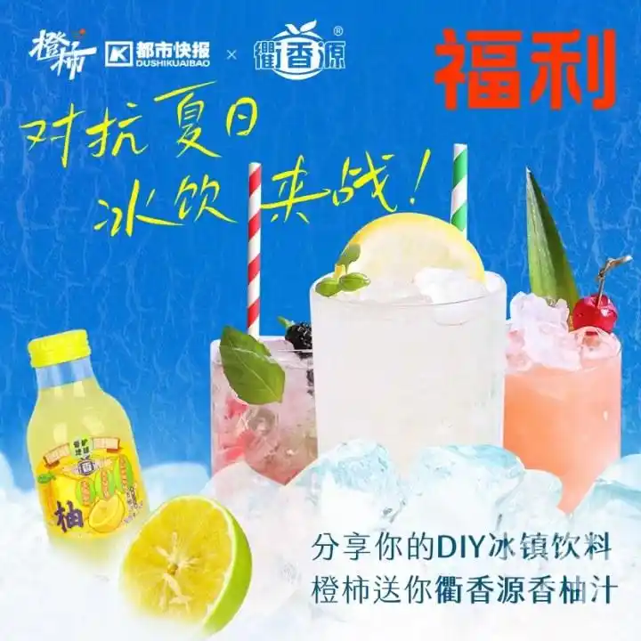 可口可乐 活动_可口可乐草莓味汽水活动_橙柿生活福利打卡