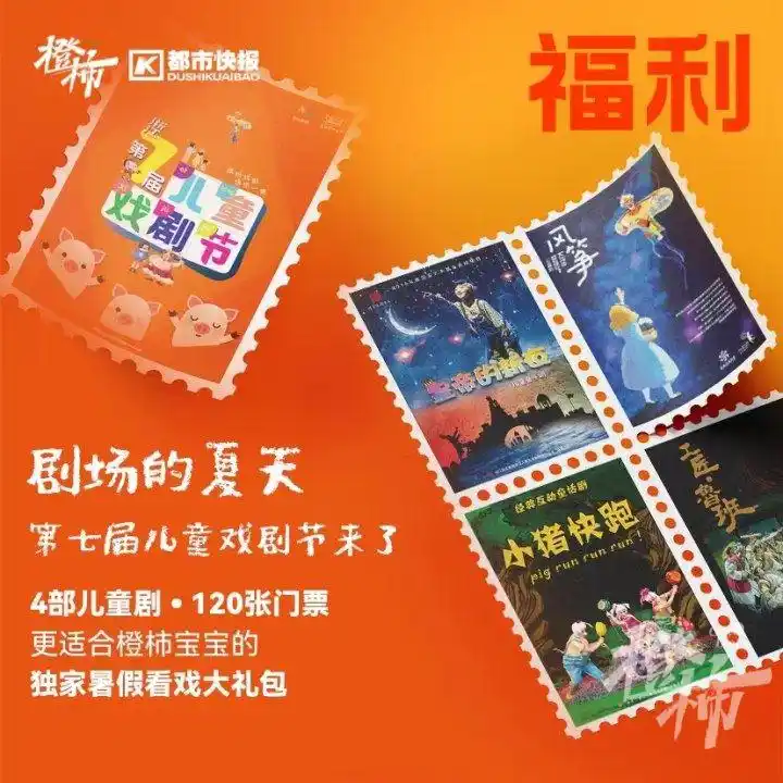 橙柿生活福利打卡_可口可乐 活动_可口可乐草莓味汽水活动