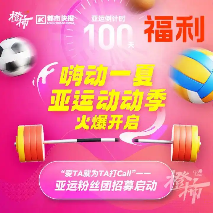 可口可乐 活动_橙柿生活福利打卡_可口可乐草莓味汽水活动