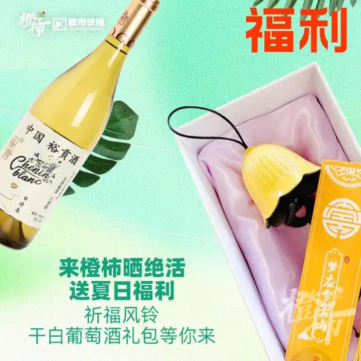 橙柿生活福利打卡_可口可乐 活动_可口可乐草莓味汽水活动