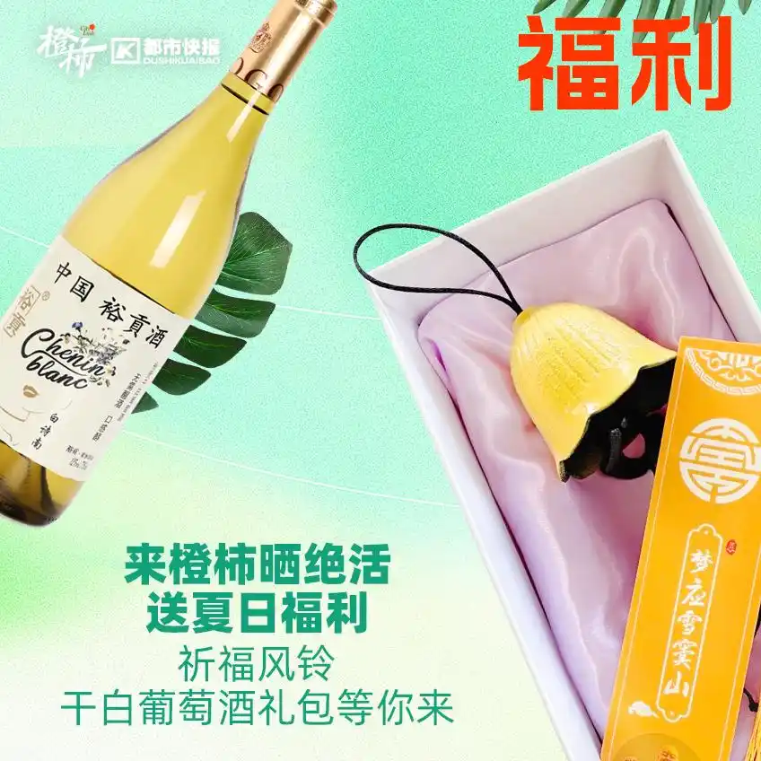 橙柿生活福利打卡_可口可乐 活动_可口可乐草莓味汽水活动