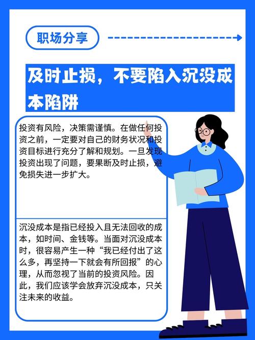 规范理财机构选择标准_理财公司不开了董事长没跑路_民间投资风险规避
