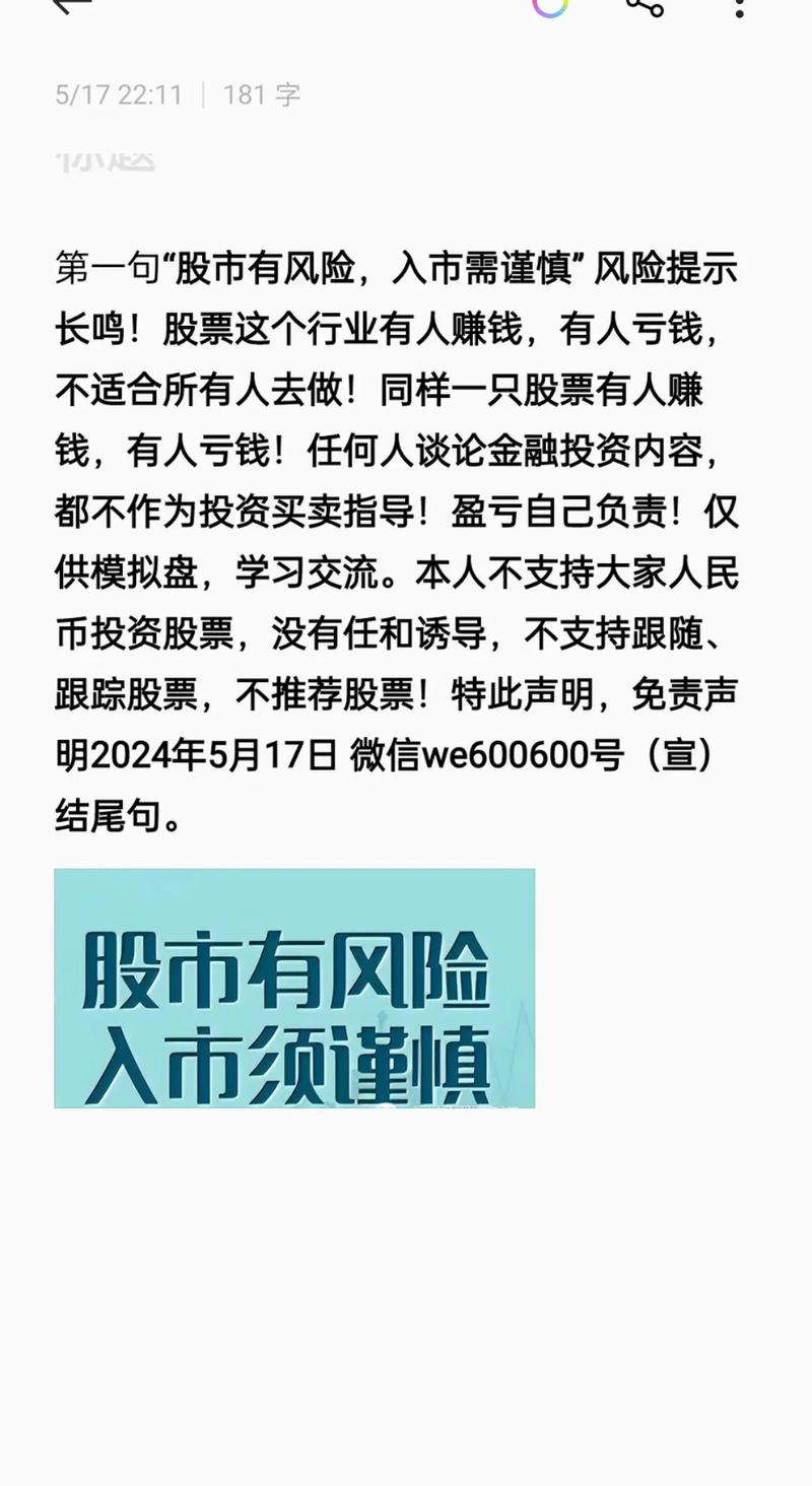 黄金投资风险控制_期货技术分析有哪些_投资有风险入市需谨慎