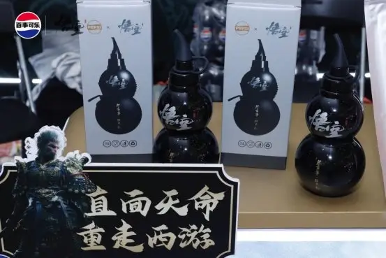 百事可乐无糖电竞活动_百事可乐抽奖二维码_百事可乐X黑神话悟空城市挑战赛