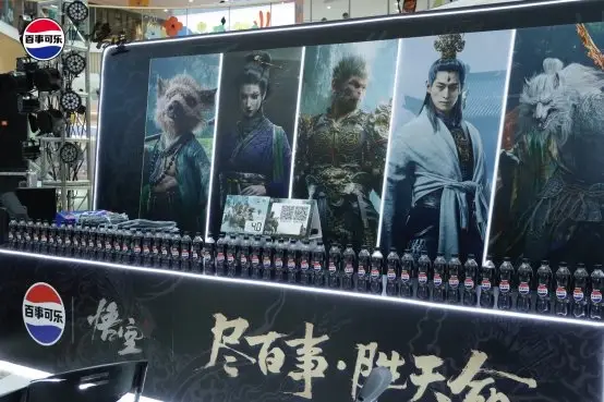 百事可乐无糖电竞活动_百事可乐X黑神话悟空城市挑战赛_百事可乐抽奖二维码