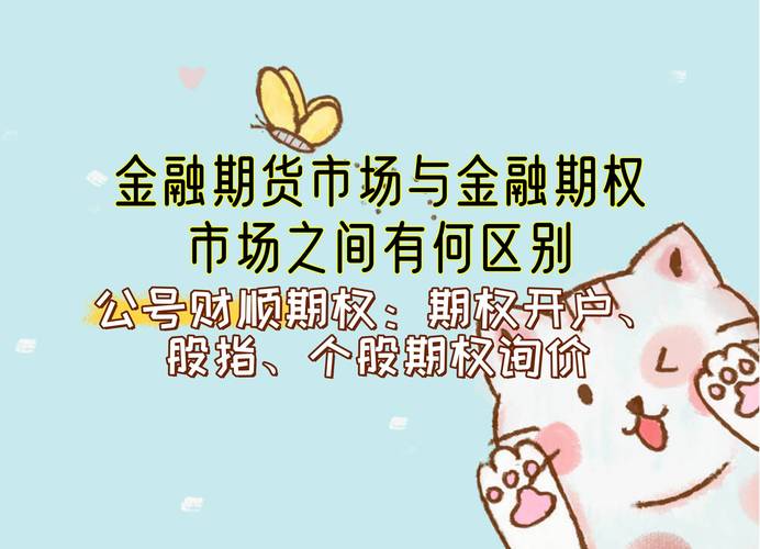 金融期货开户资金要求_期货开户资金门槛_外盘期货开户要求多少投资门槛