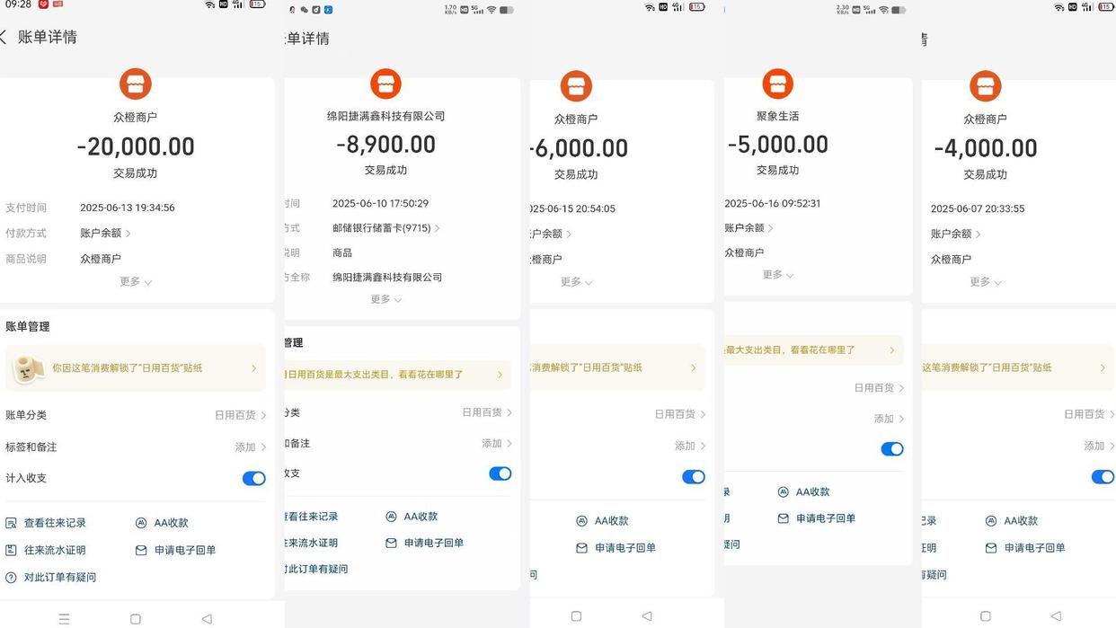 云悦动APP诈骗_投资平台诈骗_理财app哪个靠谱