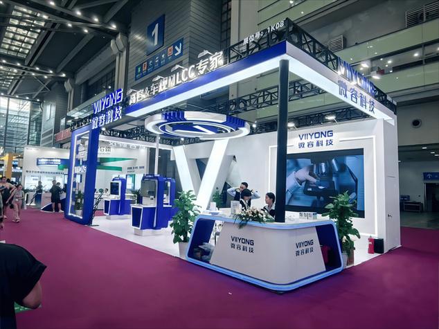 广东高云半导体公司计划上市_高云半导体B+轮融资 广州湾区半导体产业集团有限公司 FPGA国产化