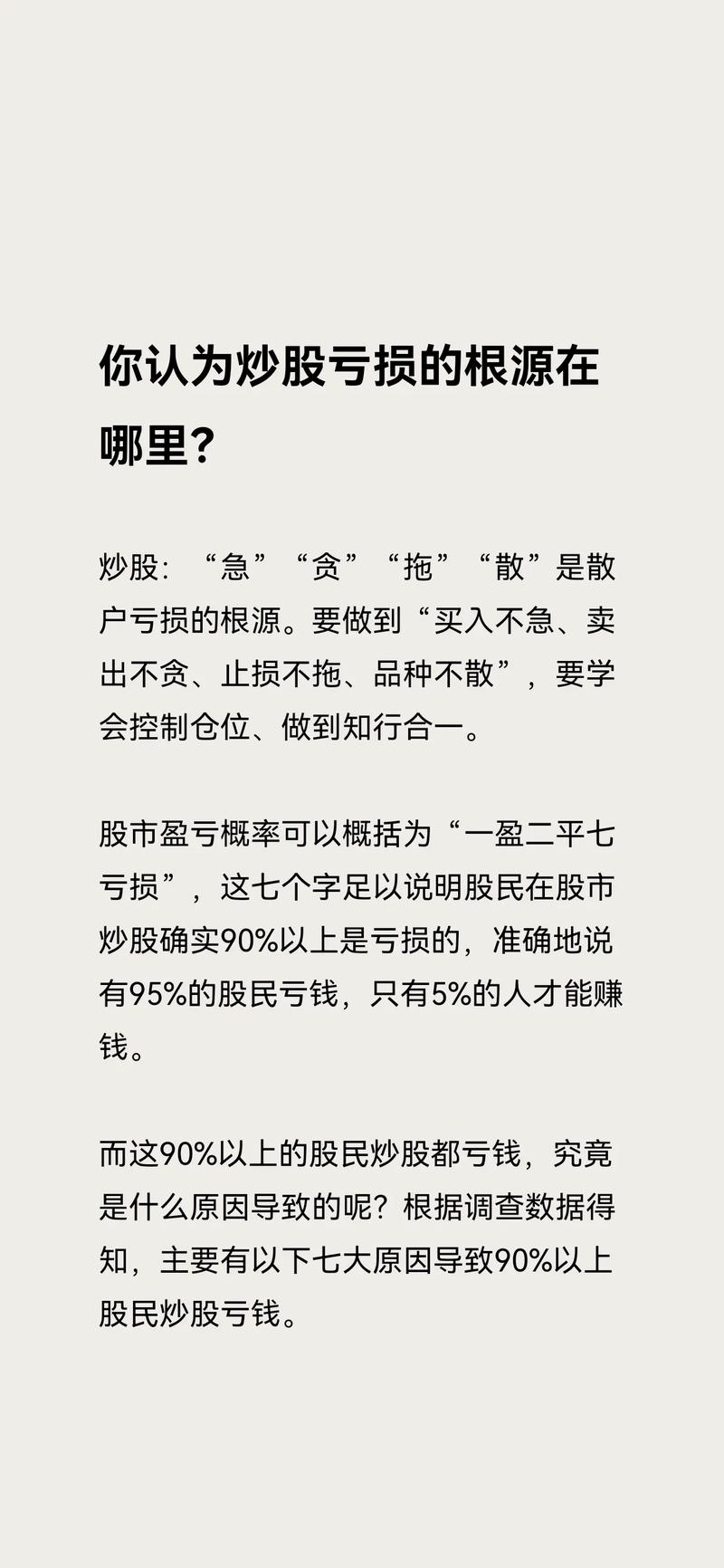 价值投资_高股息股票_知名投资与理财靠谱吗