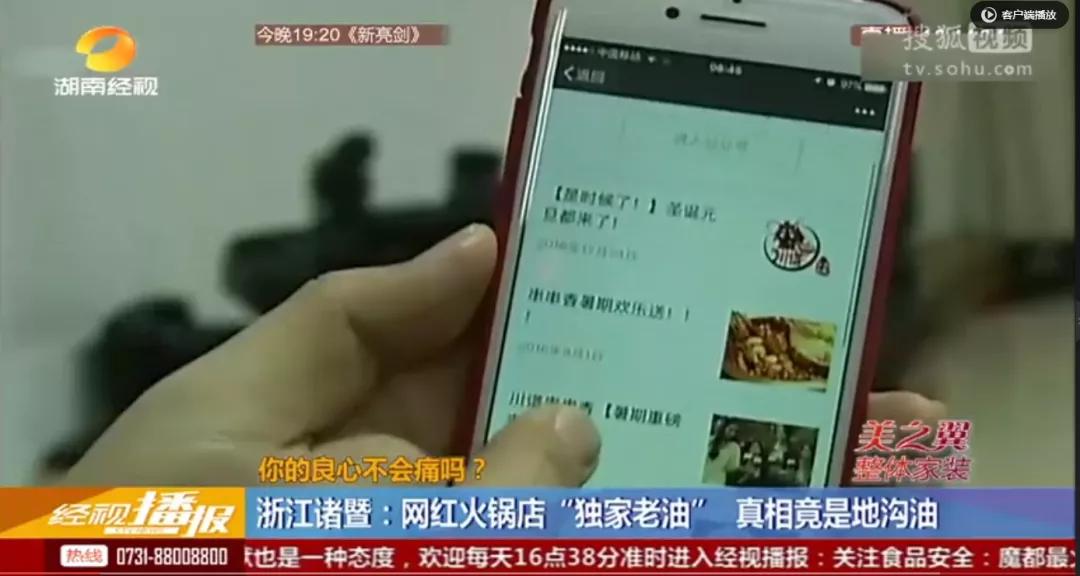 谭鱼头创始人谭长安发家史_成都谭鱼头投资股份有限公司_谭鱼头火锅店发展历程