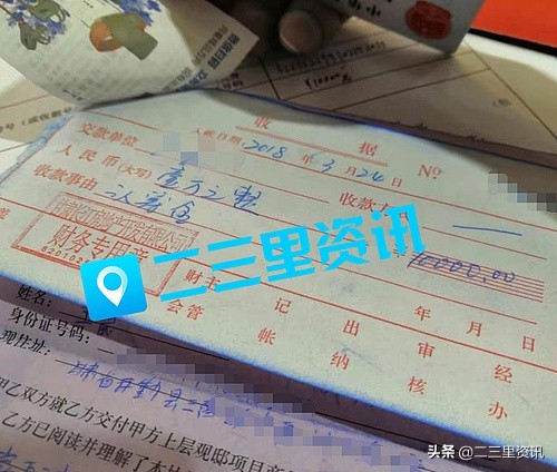 认筹金一般是在开盘多久以后才退_购房认筹金退款_甘肃兰州楼盘退款纠纷